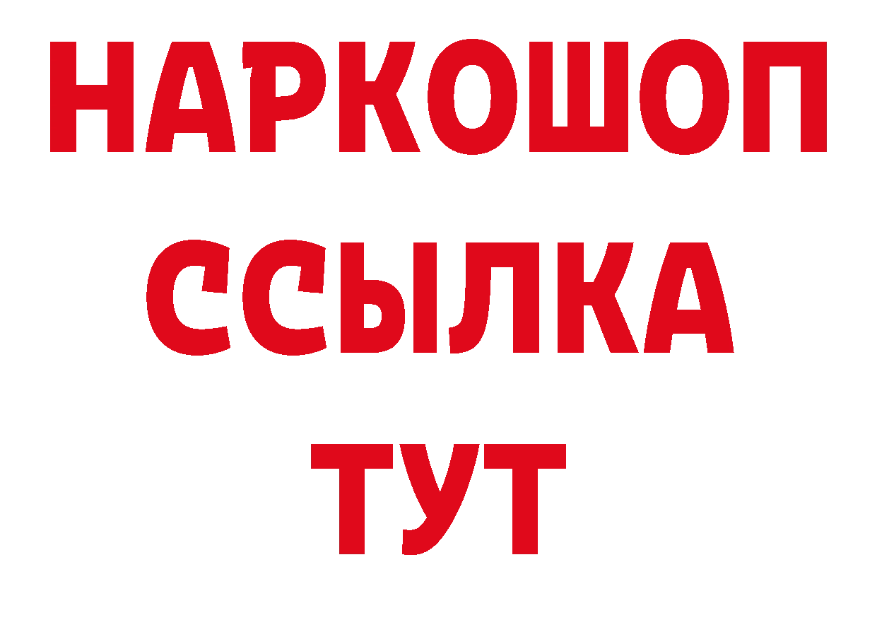 АМФЕТАМИН 97% tor дарк нет ОМГ ОМГ Белая Калитва