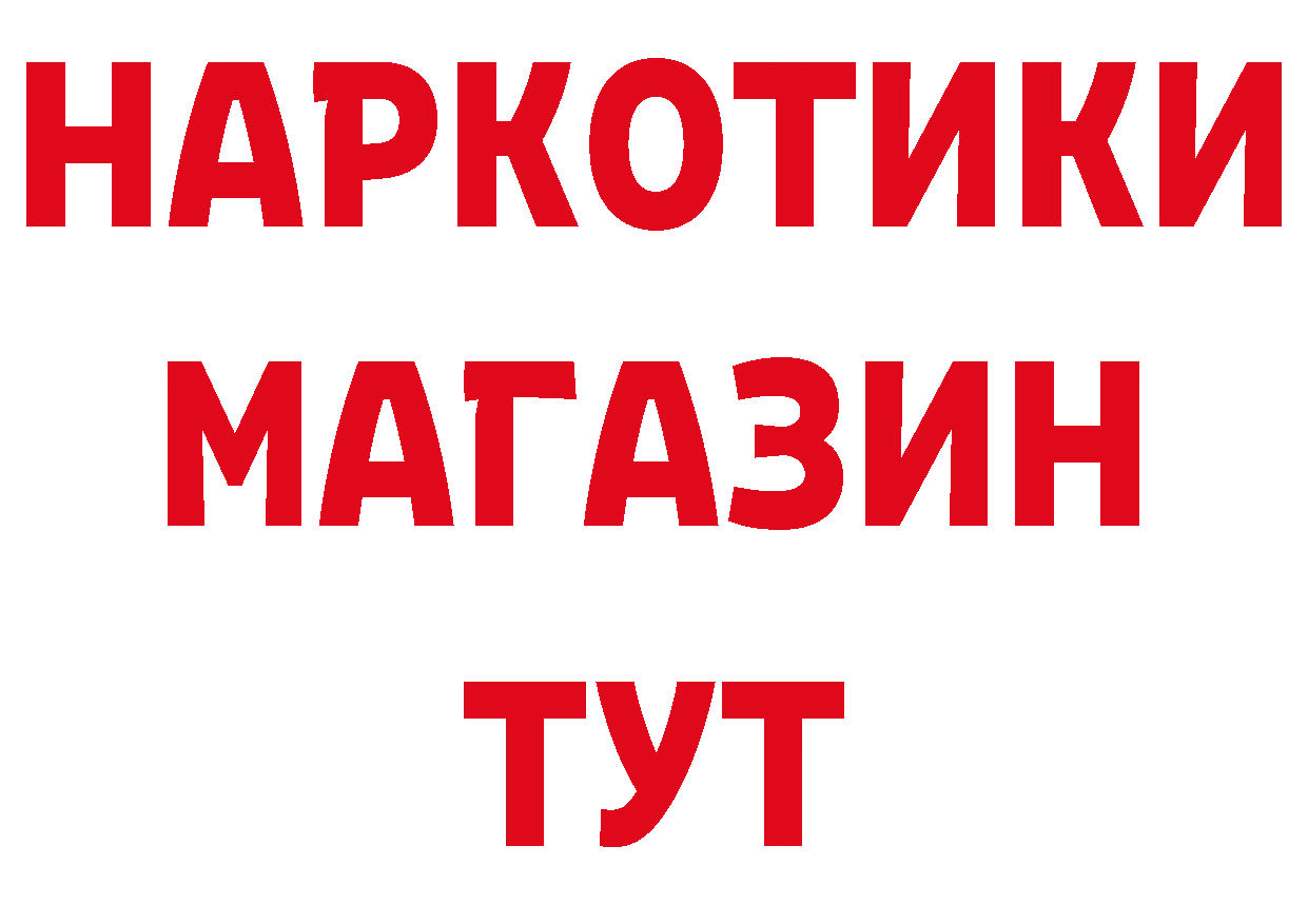 Марки NBOMe 1,8мг как войти сайты даркнета MEGA Белая Калитва